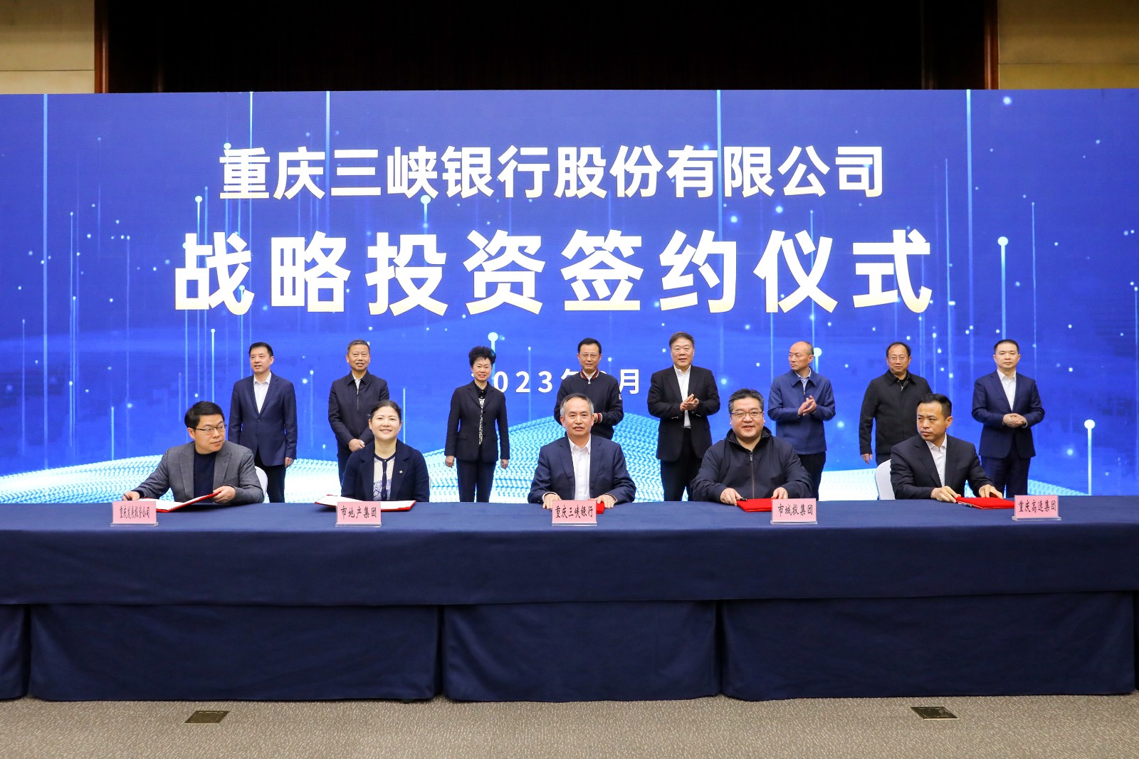 1680061452160 20234529084544 - 副本