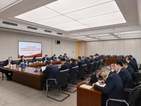 金界娱乐城
党委理论学习中心组举2026年第2次学习（扩大）会暨树立和践行正确政绩观学习教育读书班