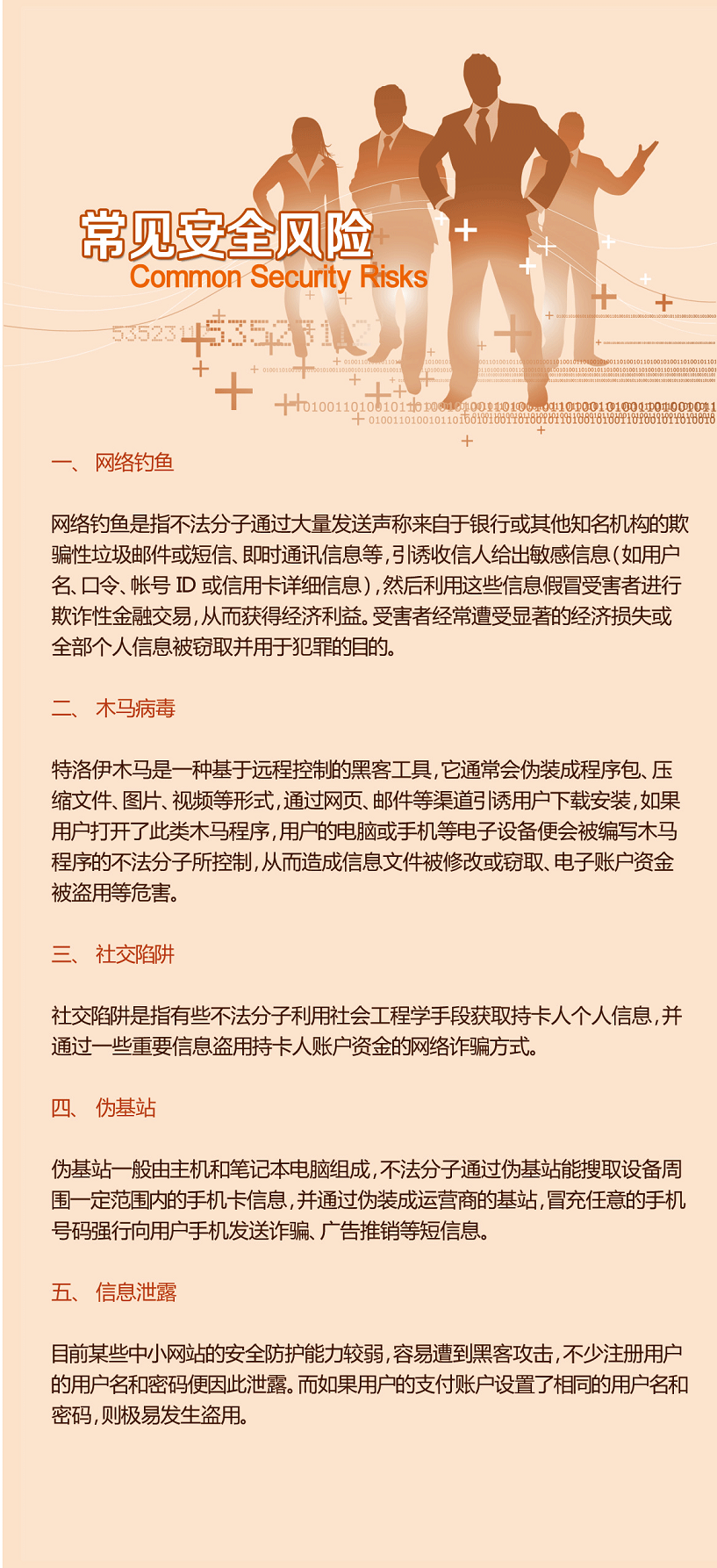 金界娱乐城